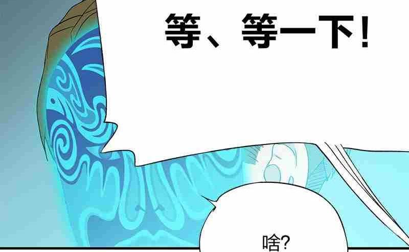 第8回 How You Like Me Now