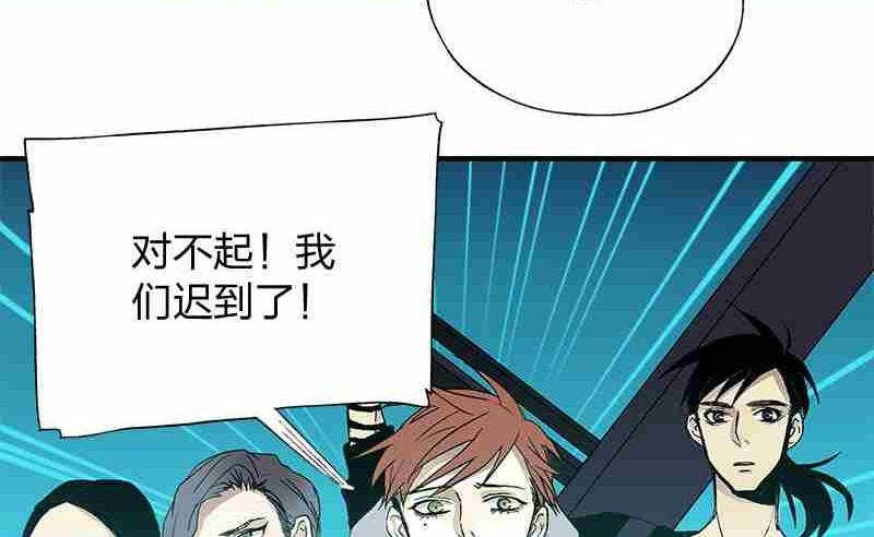 第8回 How You Like Me Now