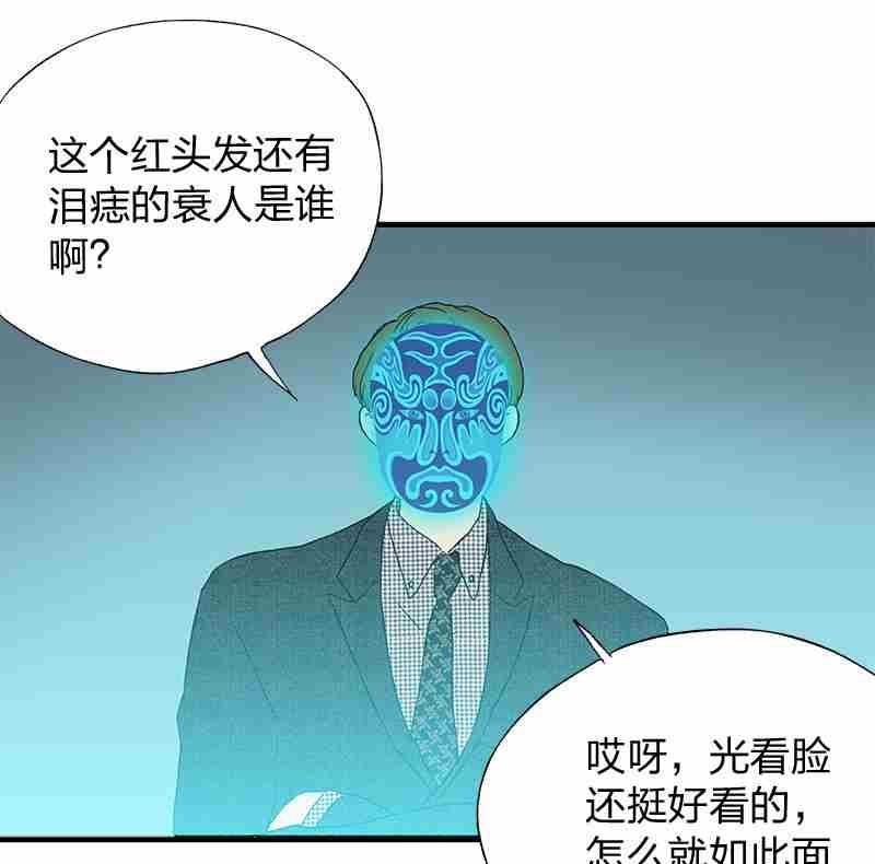 第8回 How You Like Me Now