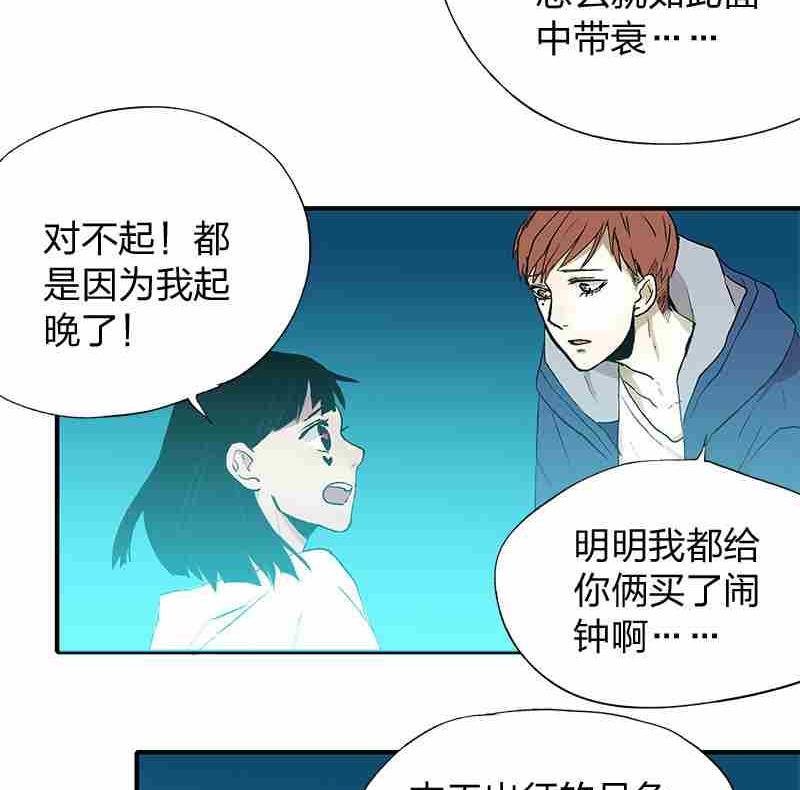 第8回 How You Like Me Now