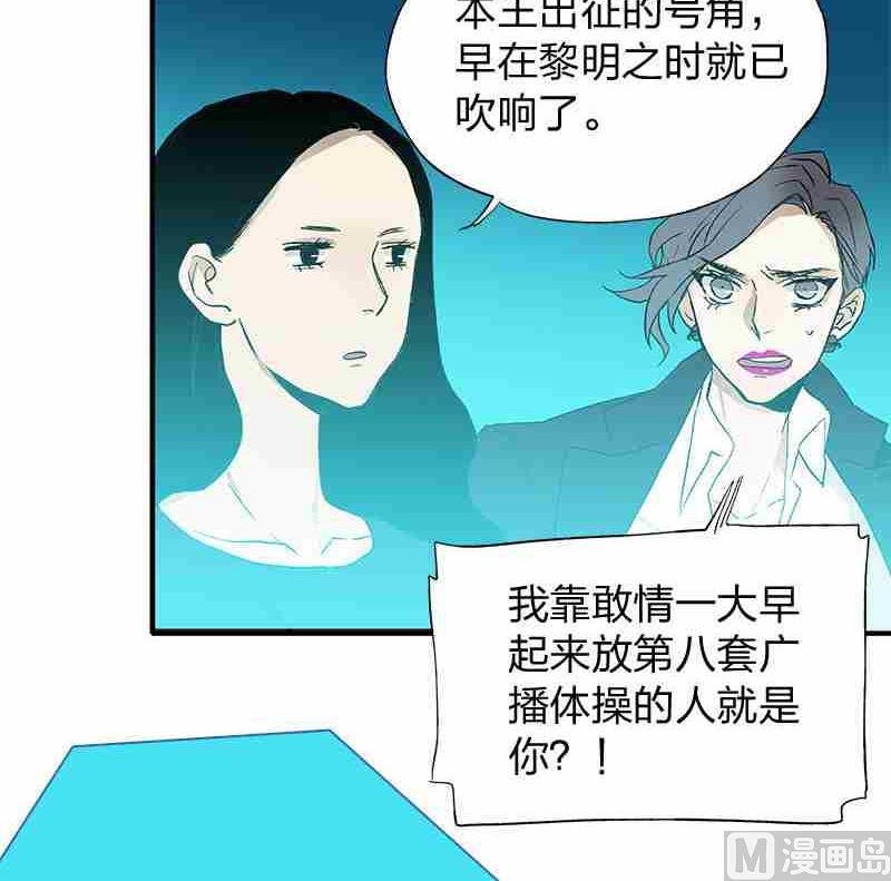 第8回 How You Like Me Now