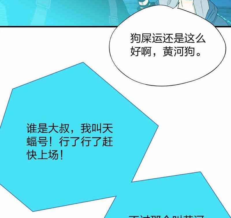 第8回 How You Like Me Now
