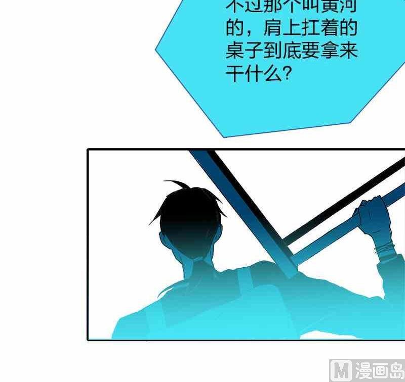第8回 How You Like Me Now