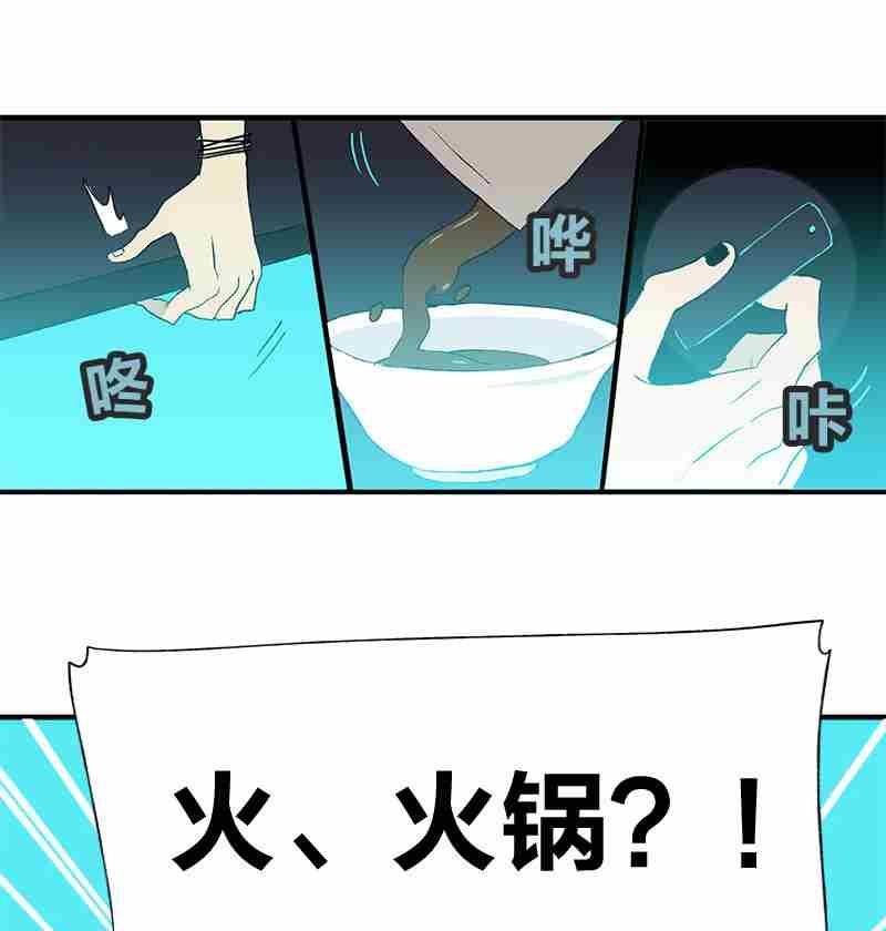 第8回 How You Like Me Now