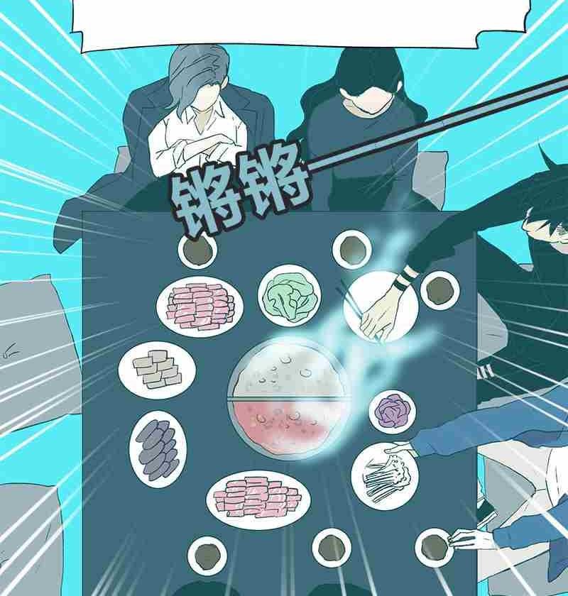 第8回 How You Like Me Now