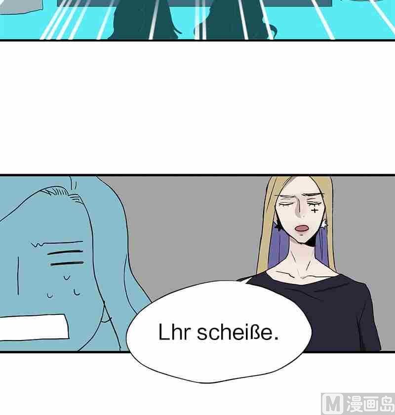 第8回 How You Like Me Now