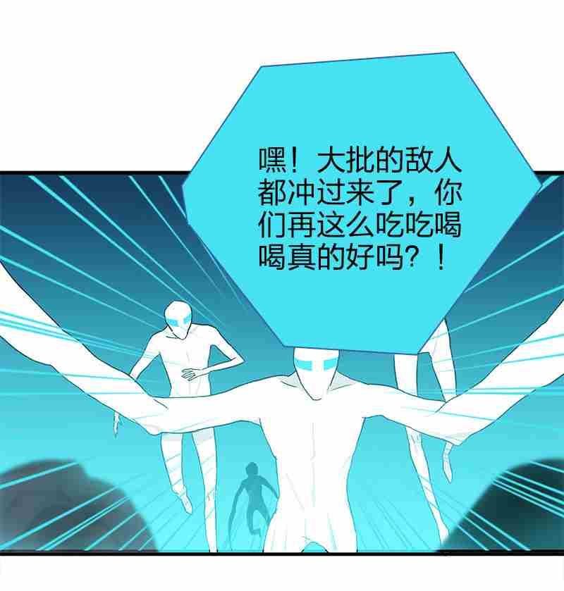 第8回 How You Like Me Now