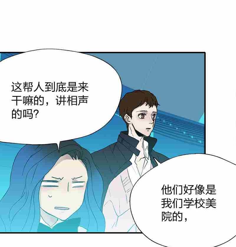 第8回 How You Like Me Now