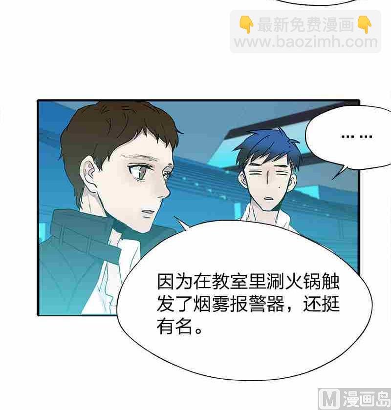 第8回 How You Like Me Now
