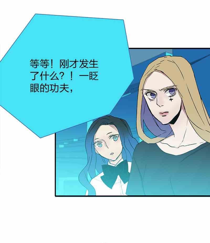 第8回 How You Like Me Now
