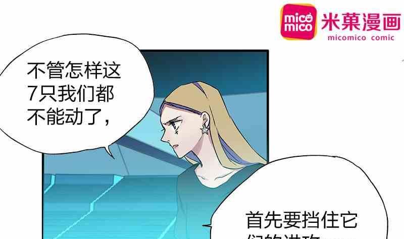 第7话 Bangarang Part.2