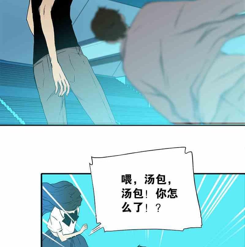 第7话 Bangarang Part.2