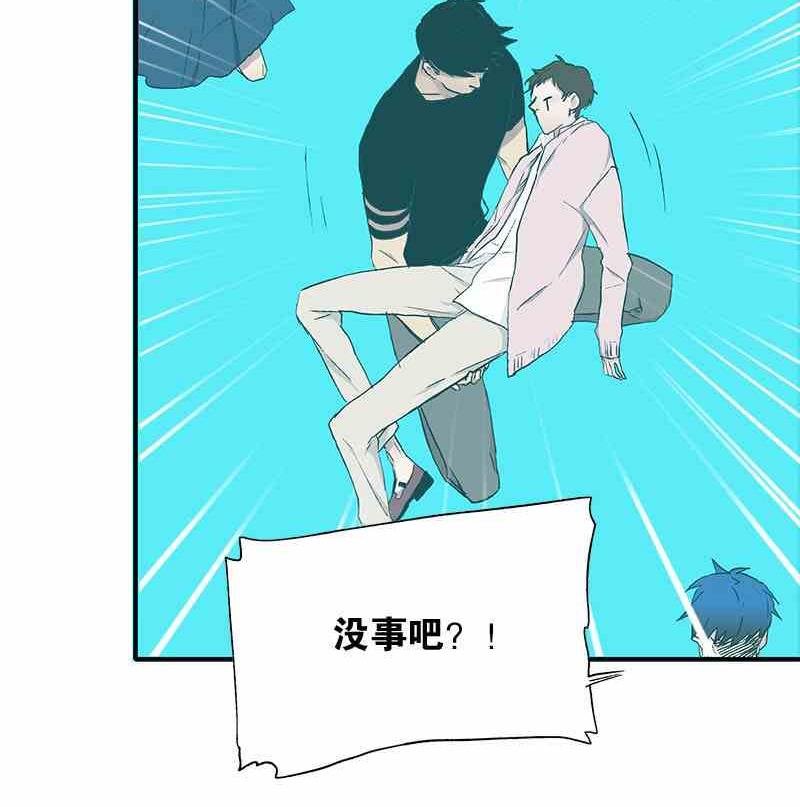第7话 Bangarang Part.2