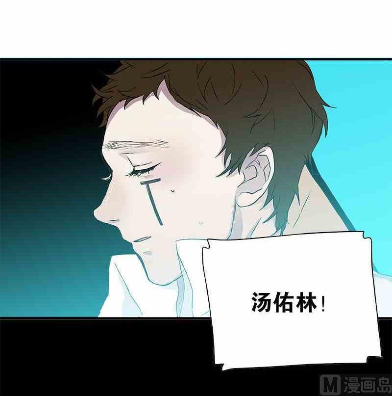 第7话 Bangarang Part.2