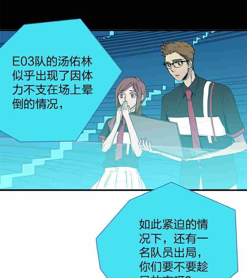 第7话 Bangarang Part.2
