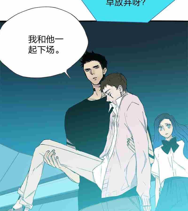第7话 Bangarang Part.2