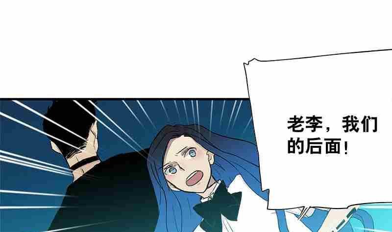 第7话 Bangarang Part.2