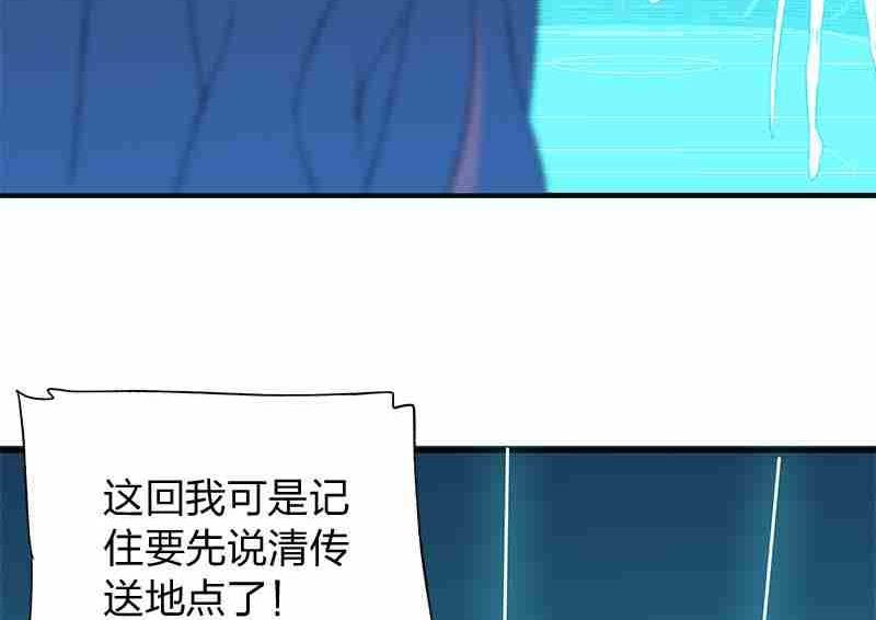 第7话 Bangarang Part.2