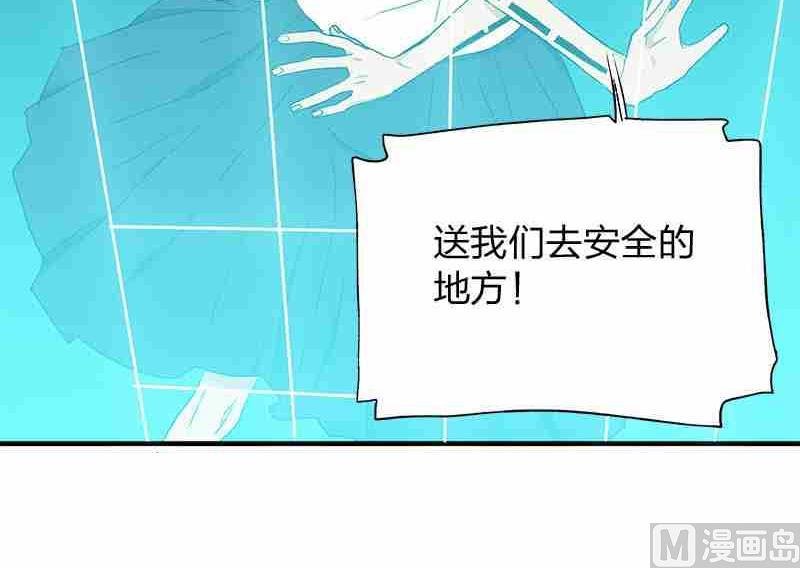第7话 Bangarang Part.2