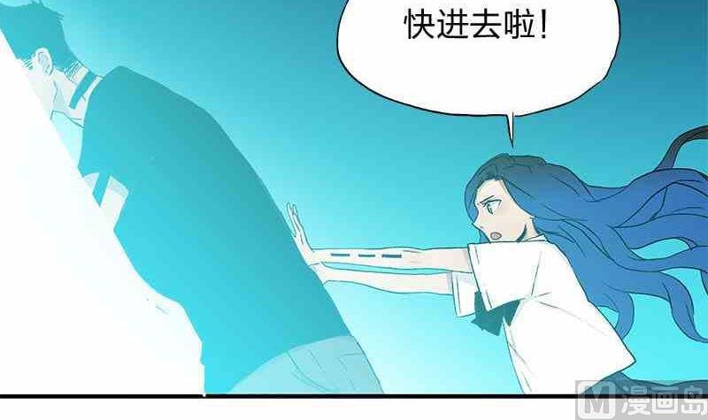 第7话 Bangarang Part.2