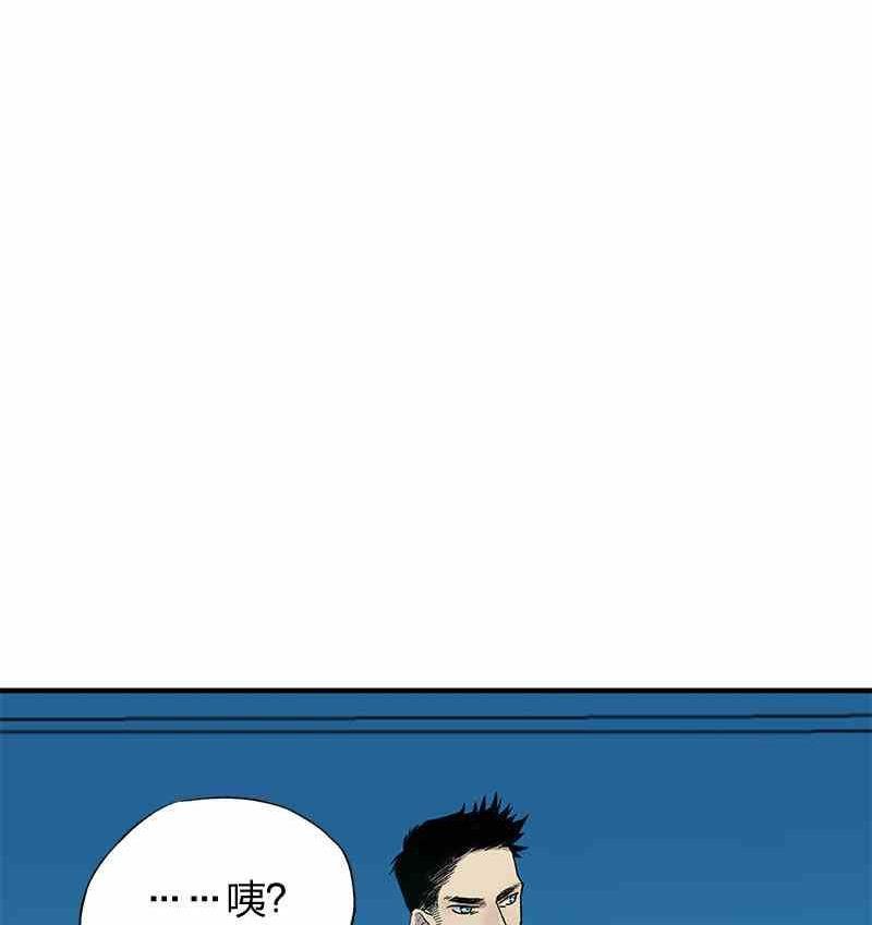 第7话 Bangarang Part.2