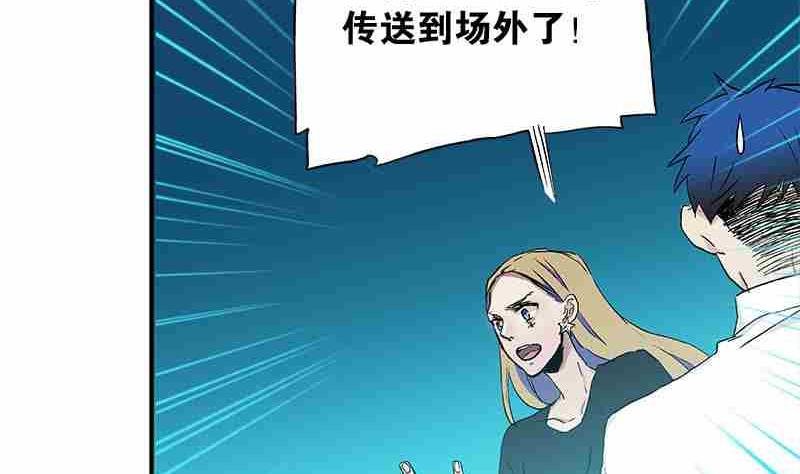 第7话 Bangarang Part.2