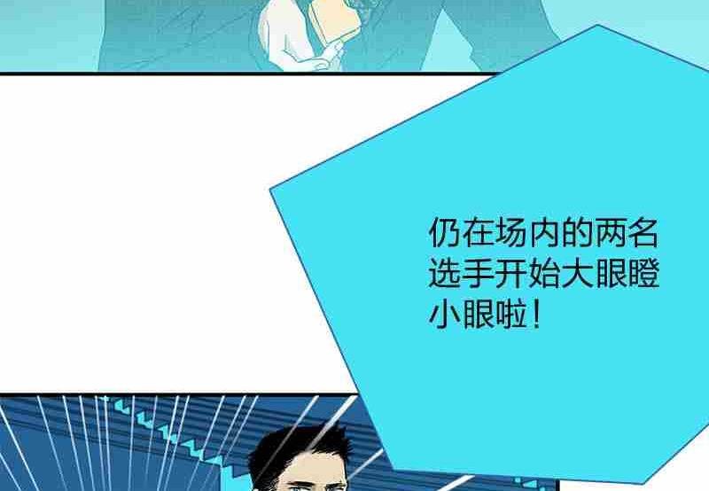 第7话 Bangarang Part.2