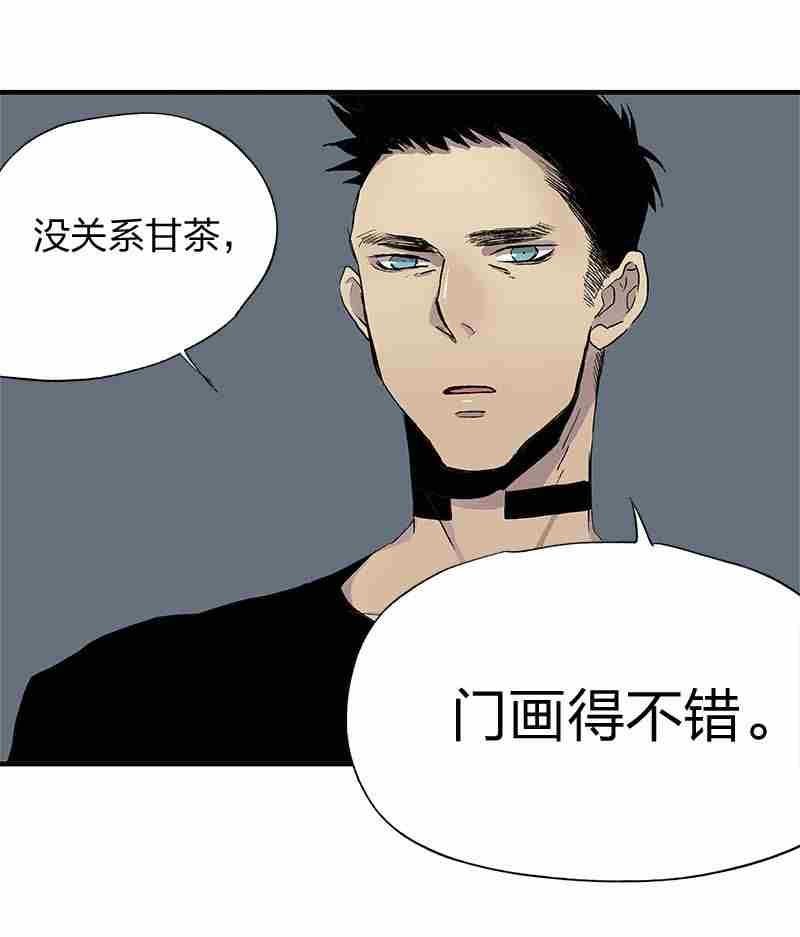 第7话 Bangarang Part.2