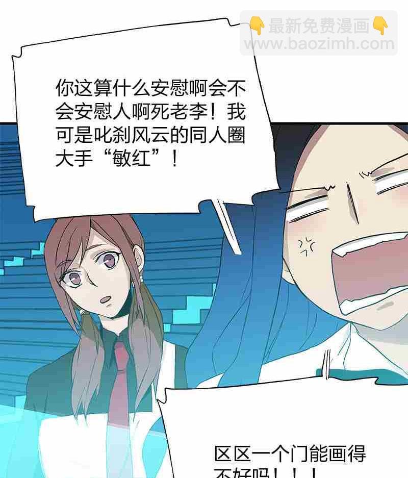 第7话 Bangarang Part.2