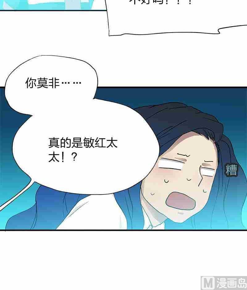 第7话 Bangarang Part.2