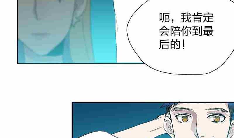 第7话 Bangarang Part.2