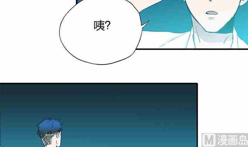 第7话 Bangarang Part.2