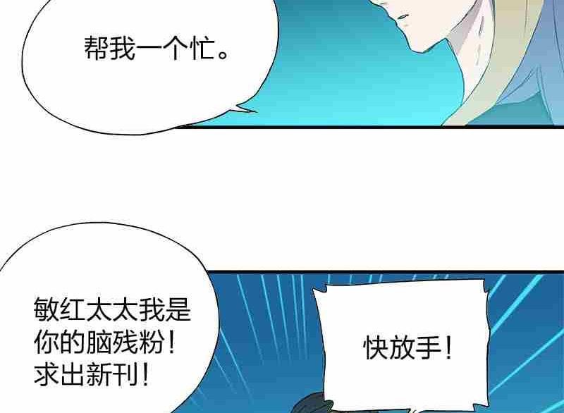 第7话 Bangarang Part.2