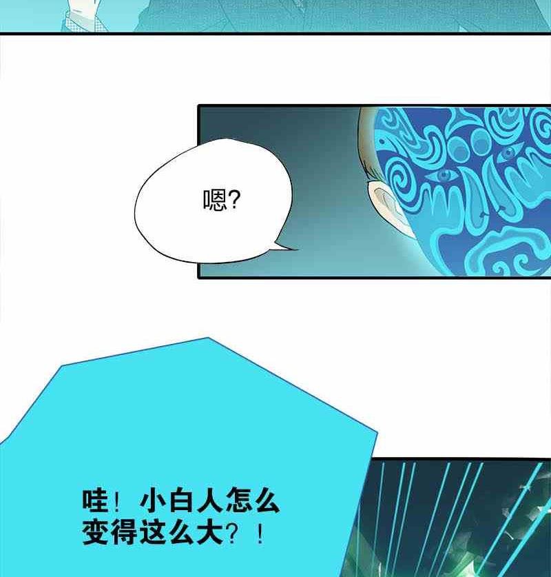第7话 Bangarang Part.2