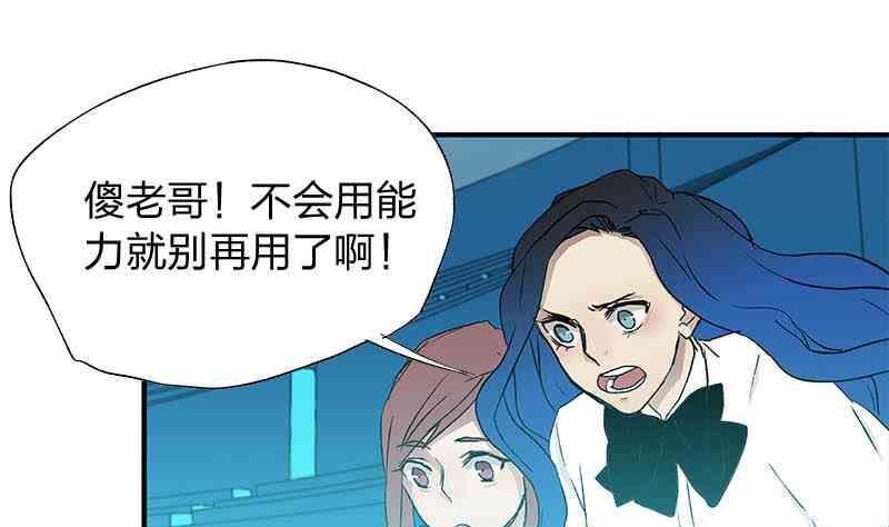第7话 Bangarang Part.2