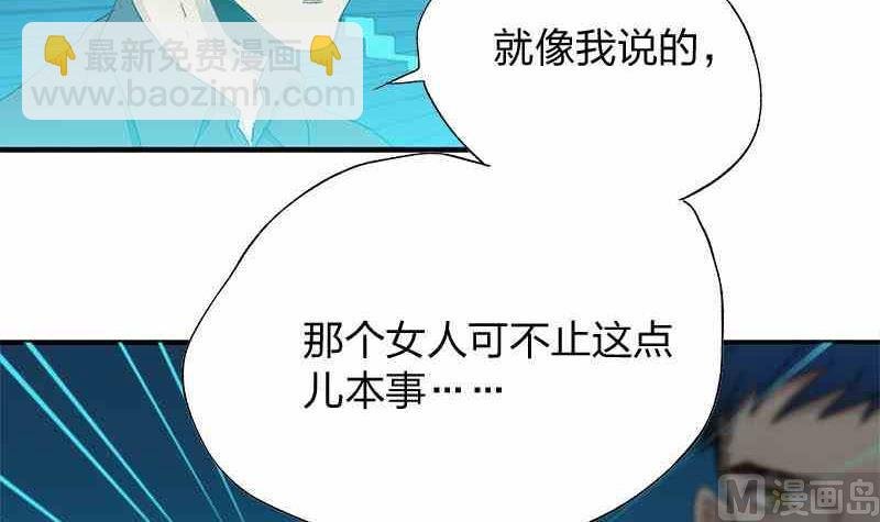 第7话 Bangarang Part.2