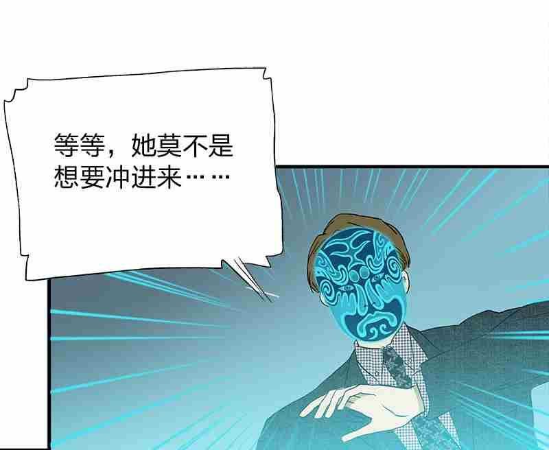 第7话 Bangarang Part.2