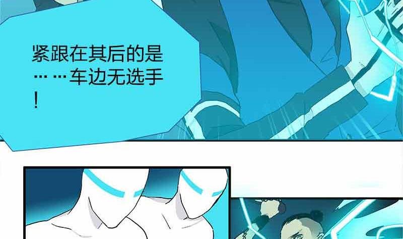 第5回 Perfect Timing