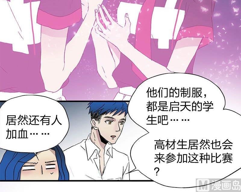第5回 Perfect Timing