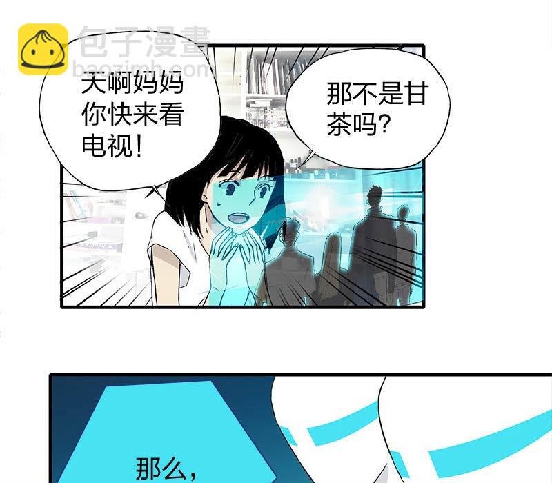 第5回 Perfect Timing
