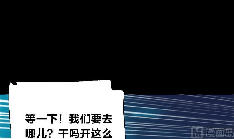 第4话 Smells Like Teen Spirit