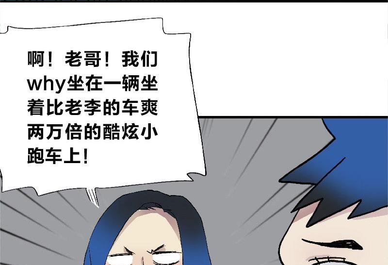 第4话 Smells Like Teen Spirit