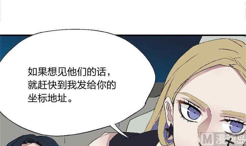 第4话 Smells Like Teen Spirit
