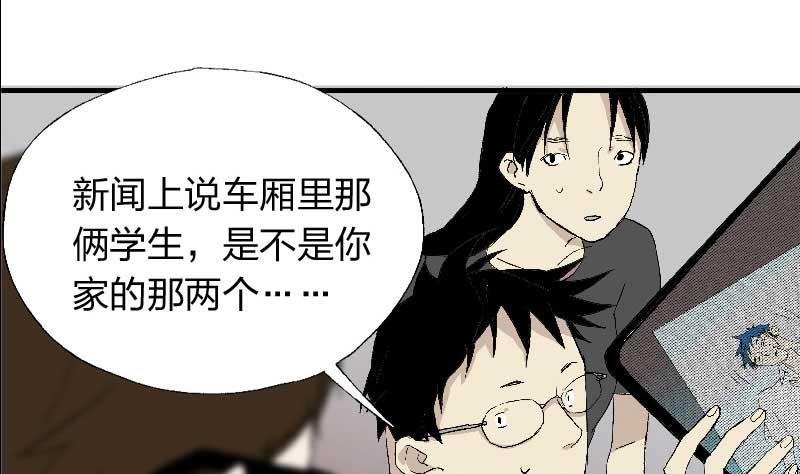 第4话 Smells Like Teen Spirit