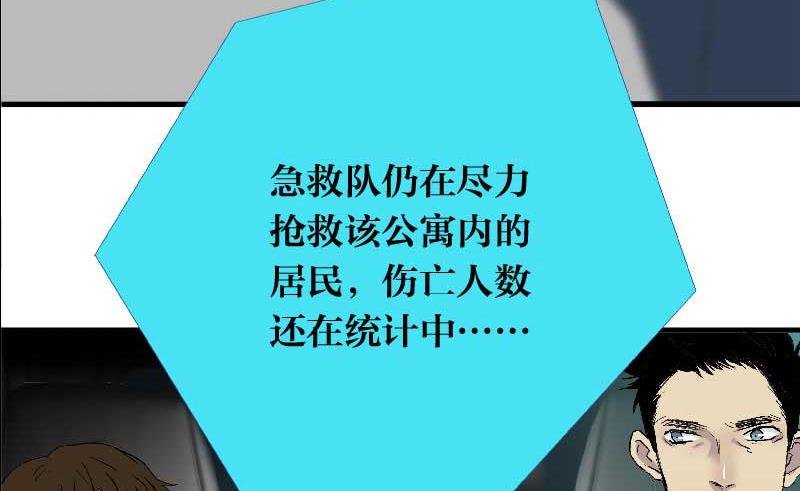 第4话 Smells Like Teen Spirit
