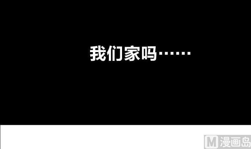 第4话 Smells Like Teen Spirit