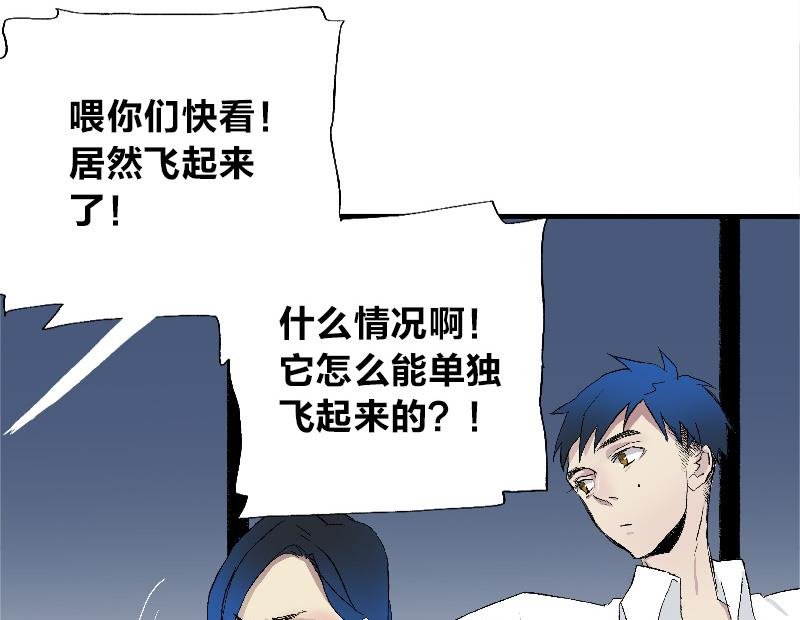 第三话 Gods&Monsters
