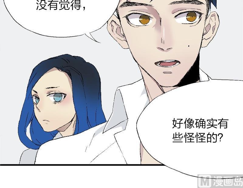 第三话 Gods&Monsters