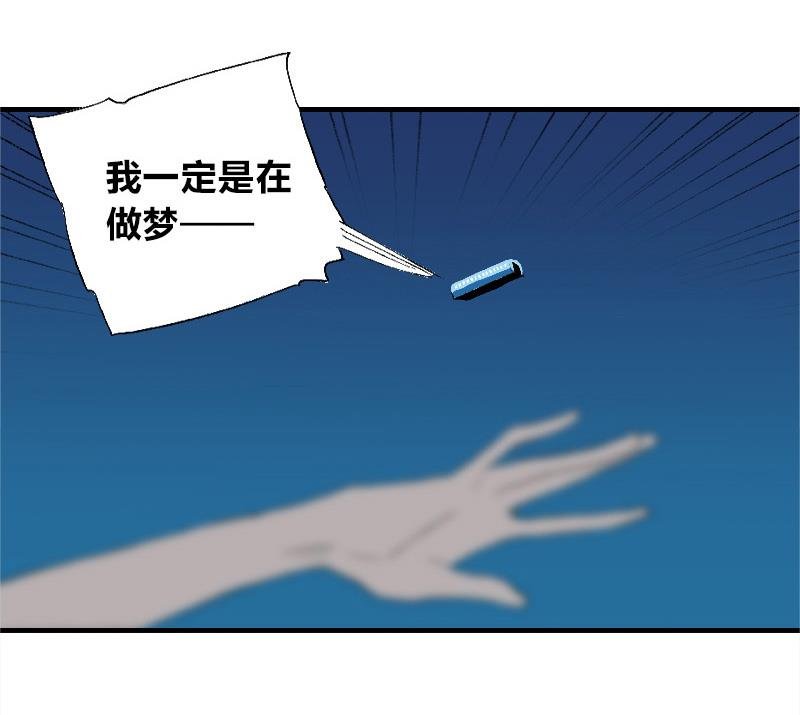 第三话 Gods&Monsters