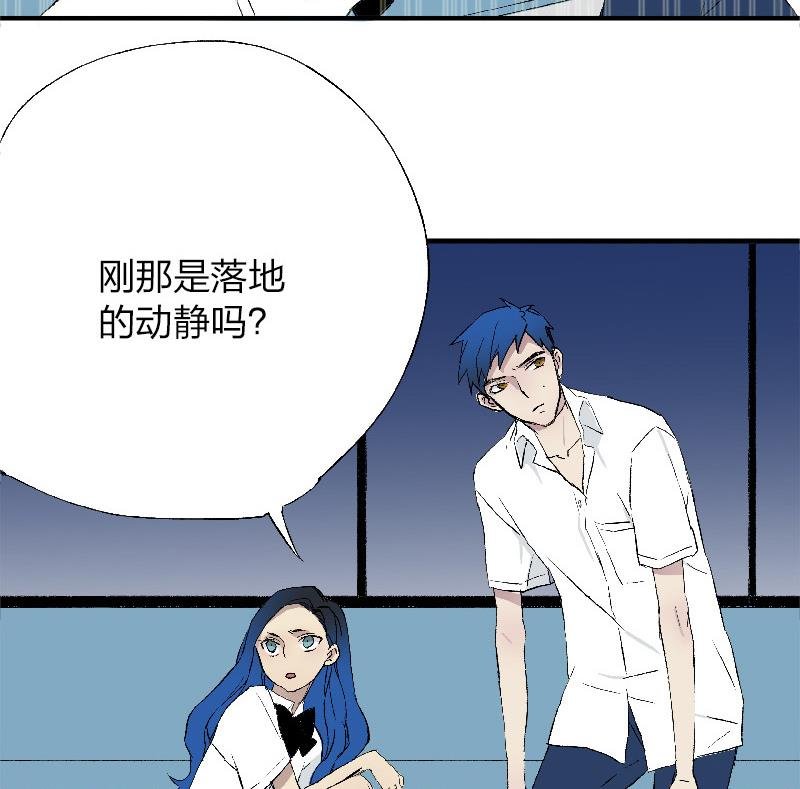 第三话 Gods&Monsters